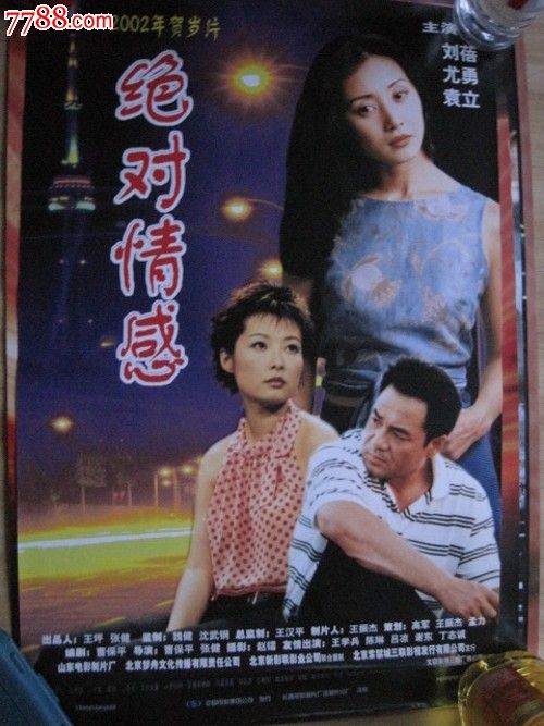 结扎证怎么造假